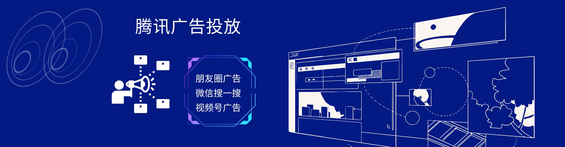 北碚竞价广告