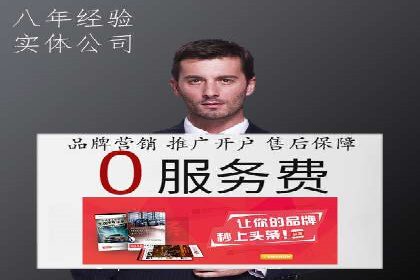百度推广成功案例：助力企业拓展海外市场