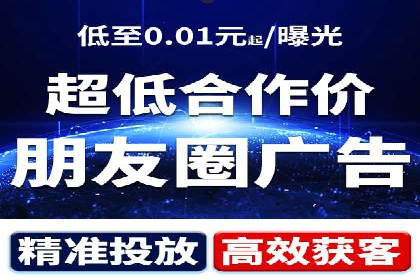 提升信息流广告ROI的秘诀——从XX企业实践看