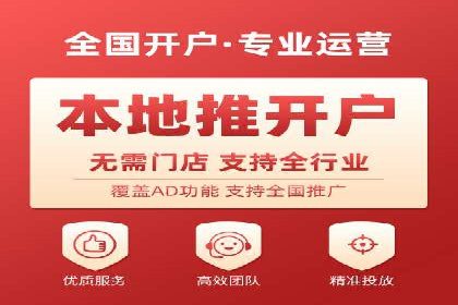 竞价推广开户多少钱？看行业领先企业的策略
